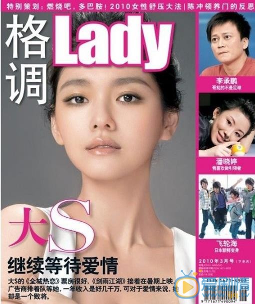 徐熙媛杂志写真 徐熙媛高清写真_徐熙媛高清剧照
