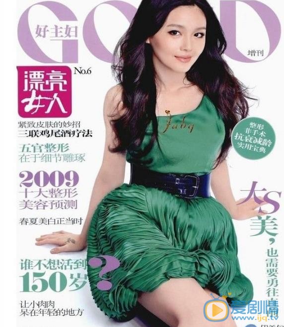 徐熙媛杂志写真 徐熙媛高清写真_徐熙媛高清剧照
