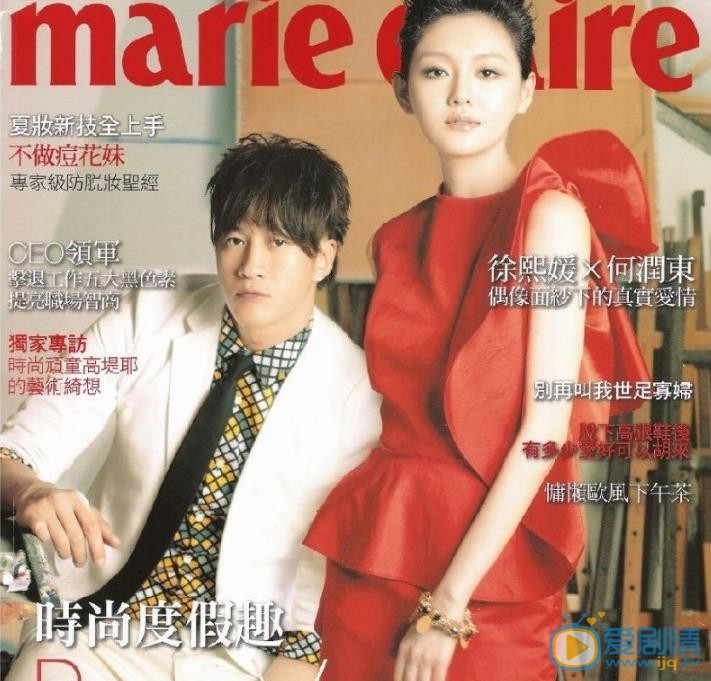 徐熙媛杂志写真 徐熙媛高清写真_徐熙媛高清剧照