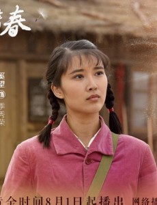 李秀荣