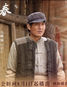 魏富贵