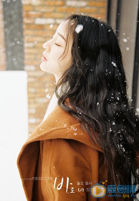 龚婉怡冬日写真 龚婉怡高清写真_龚婉怡高清剧照