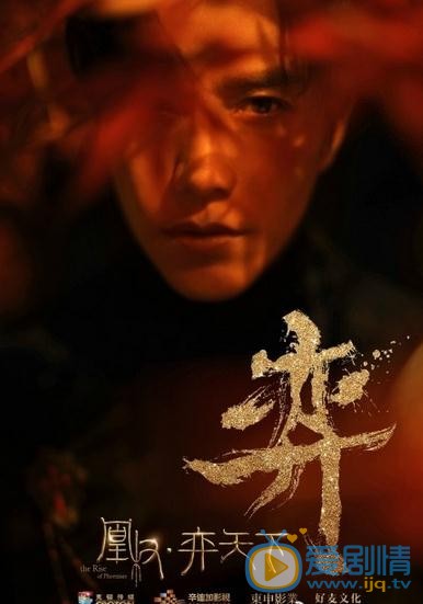 陈坤《天盛长歌》剧照 陈坤高清写真_陈坤高清剧照