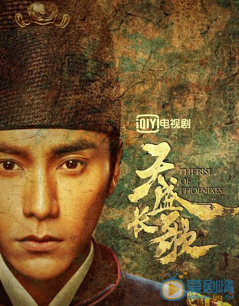 陈坤《天盛长歌》剧照 陈坤高清写真_陈坤高清剧照