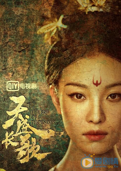 倪妮《天盛长歌》剧照 倪妮高清写真_倪妮高清剧照