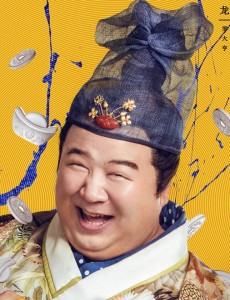 罗大亨