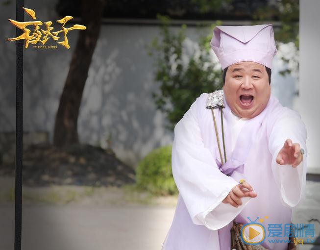 夜天子罗大亨剧照 