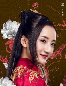 田妙雯