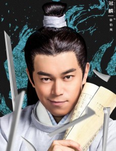 徐伯夷