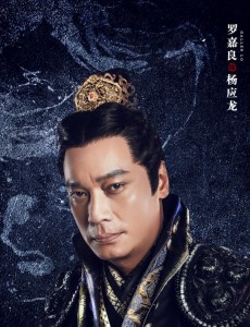 杨应龙