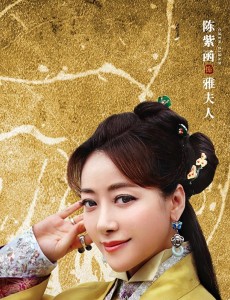 苏雅