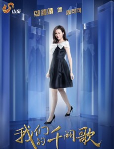 周可可角色介绍