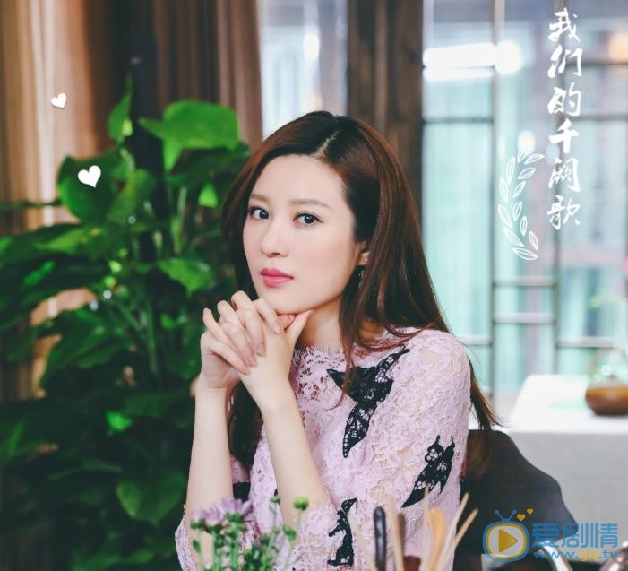 我们的千阙歌周可可剧照 