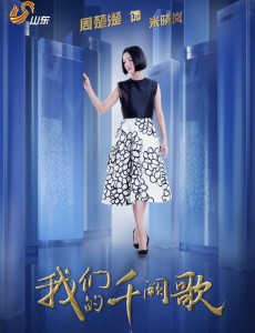 米晓岚