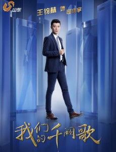 司建宇