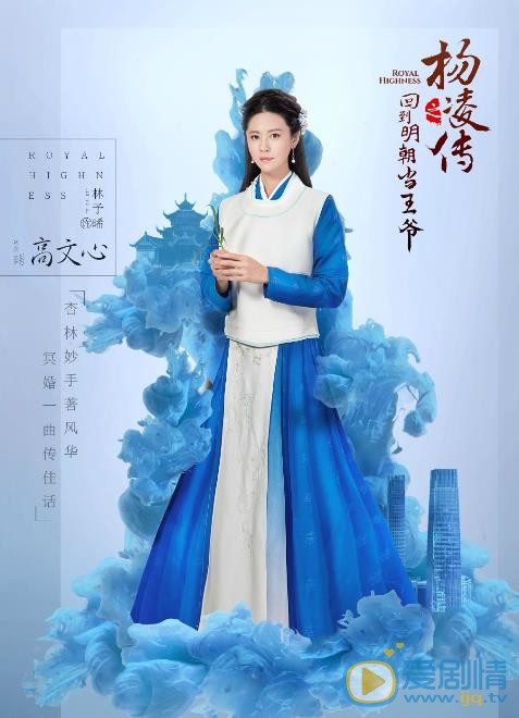 高文心最新剧照_高文心高清剧照