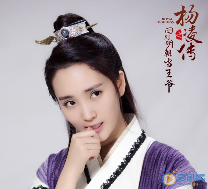 回到明朝当王爷之杨凌传马怜儿剧照