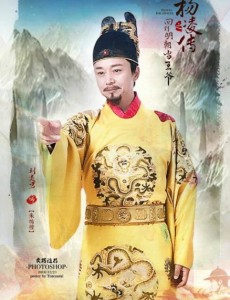 弘治皇帝