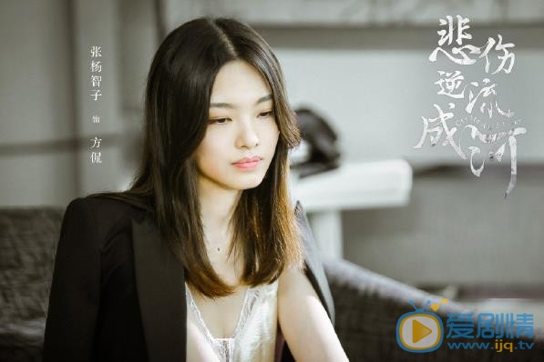 流淌的美好时光最新剧照_方侃高清剧照