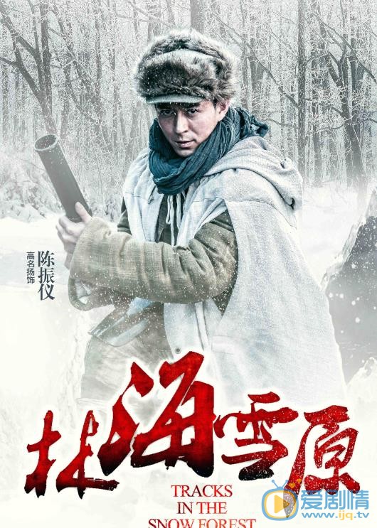 高名扬年代作品照 高名扬高清写真_高名扬高清剧照