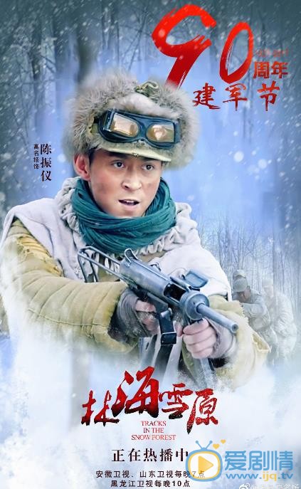 高名扬年代作品照 高名扬高清写真_高名扬高清剧照