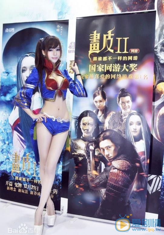 叶梓萱cosplay写真 叶梓萱高清写真_叶梓萱高清剧照