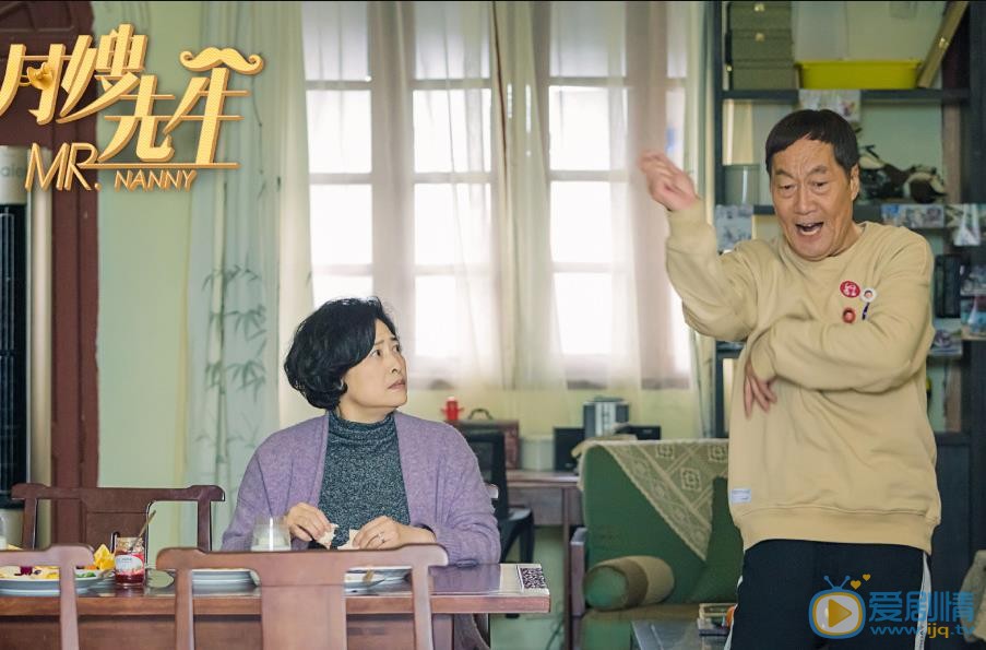 月嫂先生那安剧照 