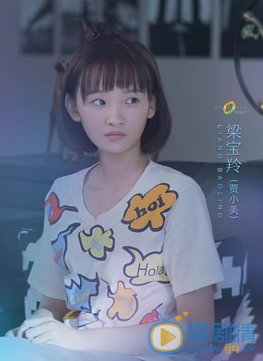 贾小美最新剧照_贾小美高清剧照