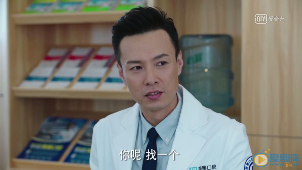 爱情进化论修医生剧照 
