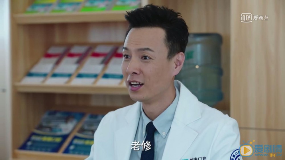 爱情进化论修医生剧照