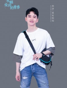 苏洋角色介绍
