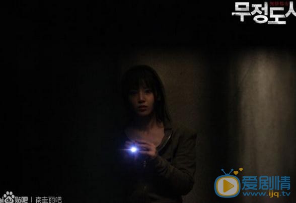 南圭丽《无情都市》剧照 南圭丽高清写真_南圭丽高清剧照