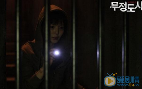 南圭丽《无情都市》剧照 南圭丽高清写真_南圭丽高清剧照