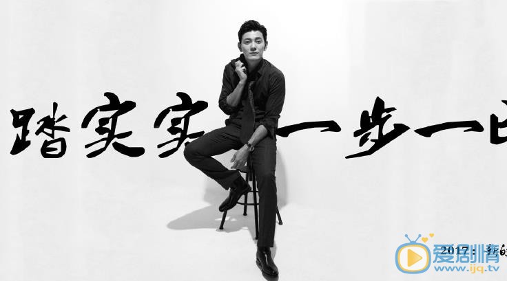 苗韵桐帅气写真 苗韵桐高清写真_苗韵桐高清剧照