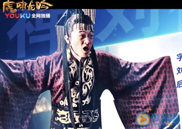 姜寒《军师联盟》剧照 姜寒高清写真_姜寒高清剧照