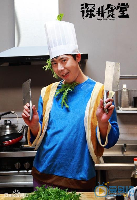 肖旭综艺节目照 肖旭高清写真_肖旭高清剧照