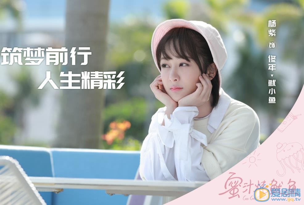 佟年最新剧照_佟年高清剧照