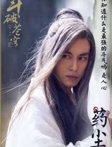 药尘