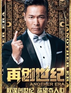 贺天生