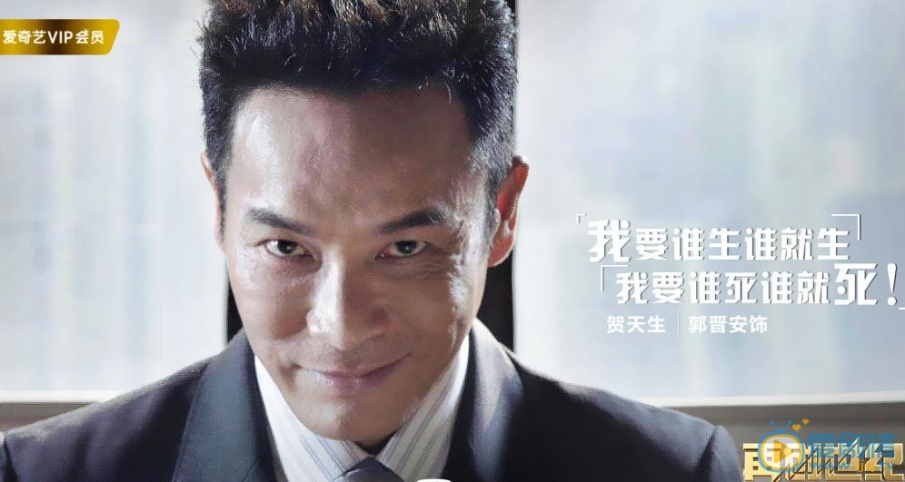 贺天生最新剧照_贺天生高清剧照