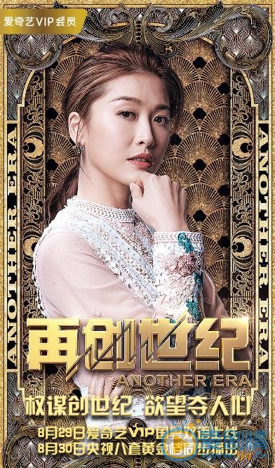 再创世纪最新剧照_卓定垚高清剧照
