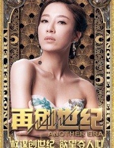 章明晞