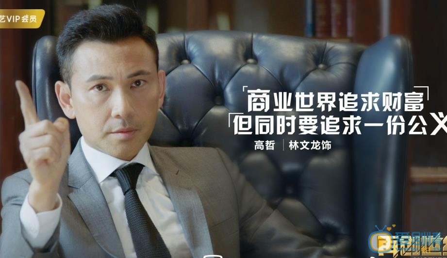再创世纪高哲剧照 
