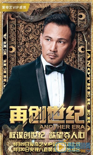 再创世纪高哲剧照 
