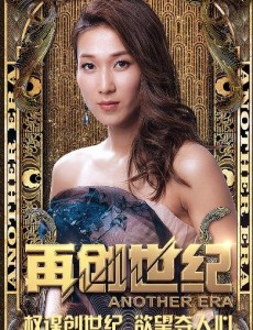 郑思妤
