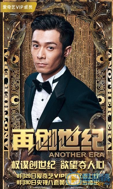 程凯最新剧照_程凯高清剧照