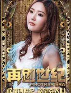 曲端儿
