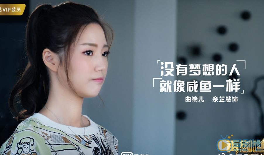 再创世纪最新剧照_曲端儿高清剧照