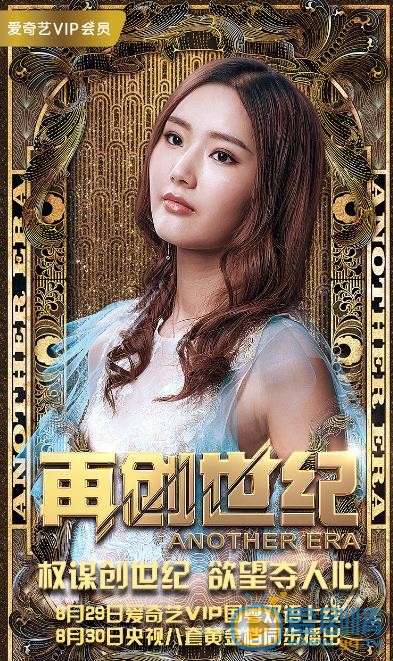 曲端儿最新剧照_曲端儿高清剧照