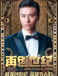 万敬贤